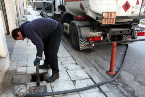 επίδομα